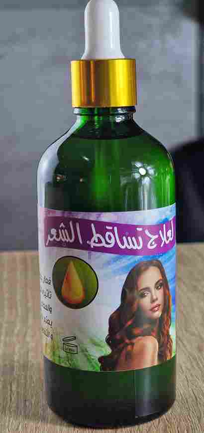 زيت تساقط الشعر العجيب