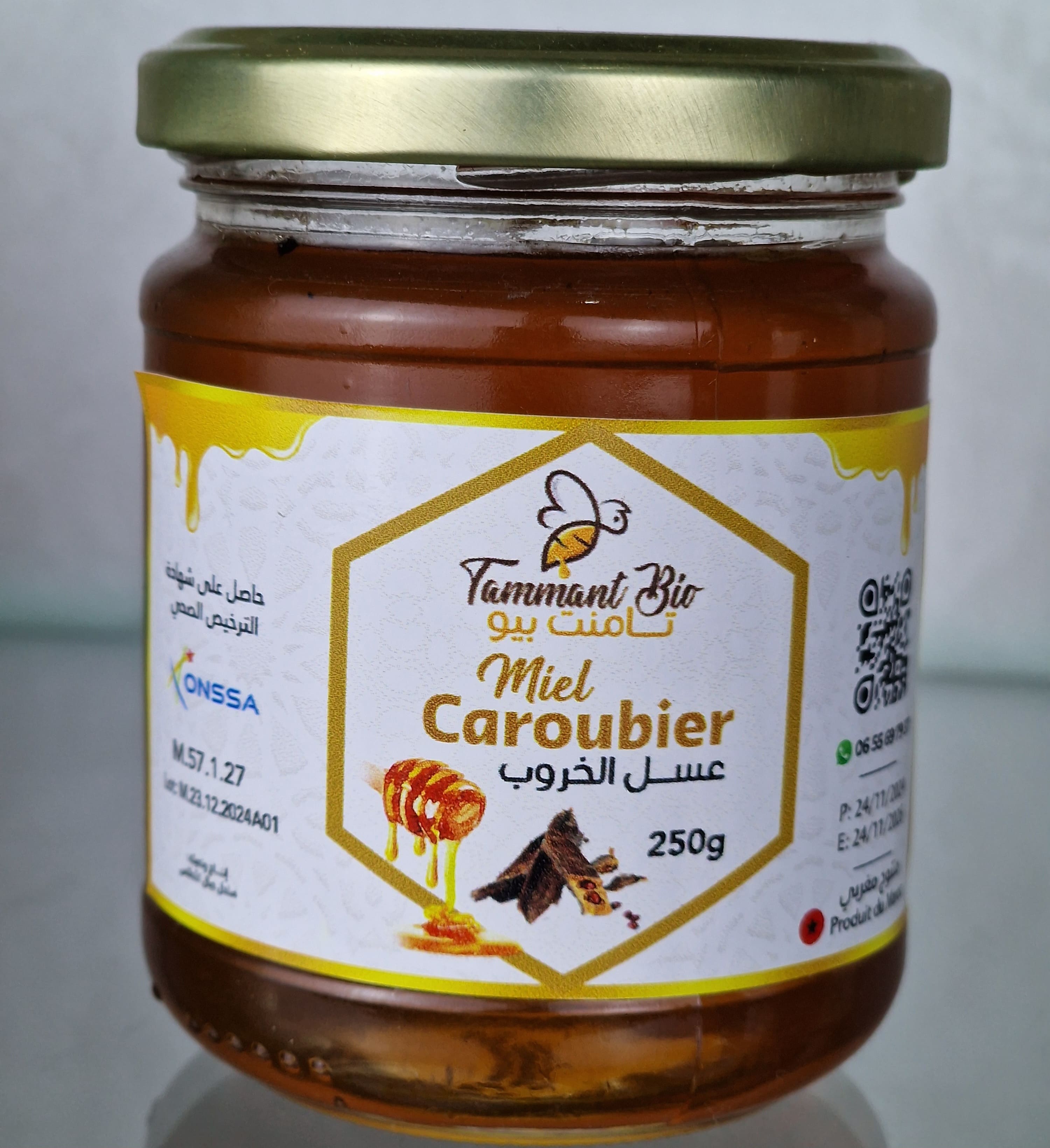 عسل الخروب الحر