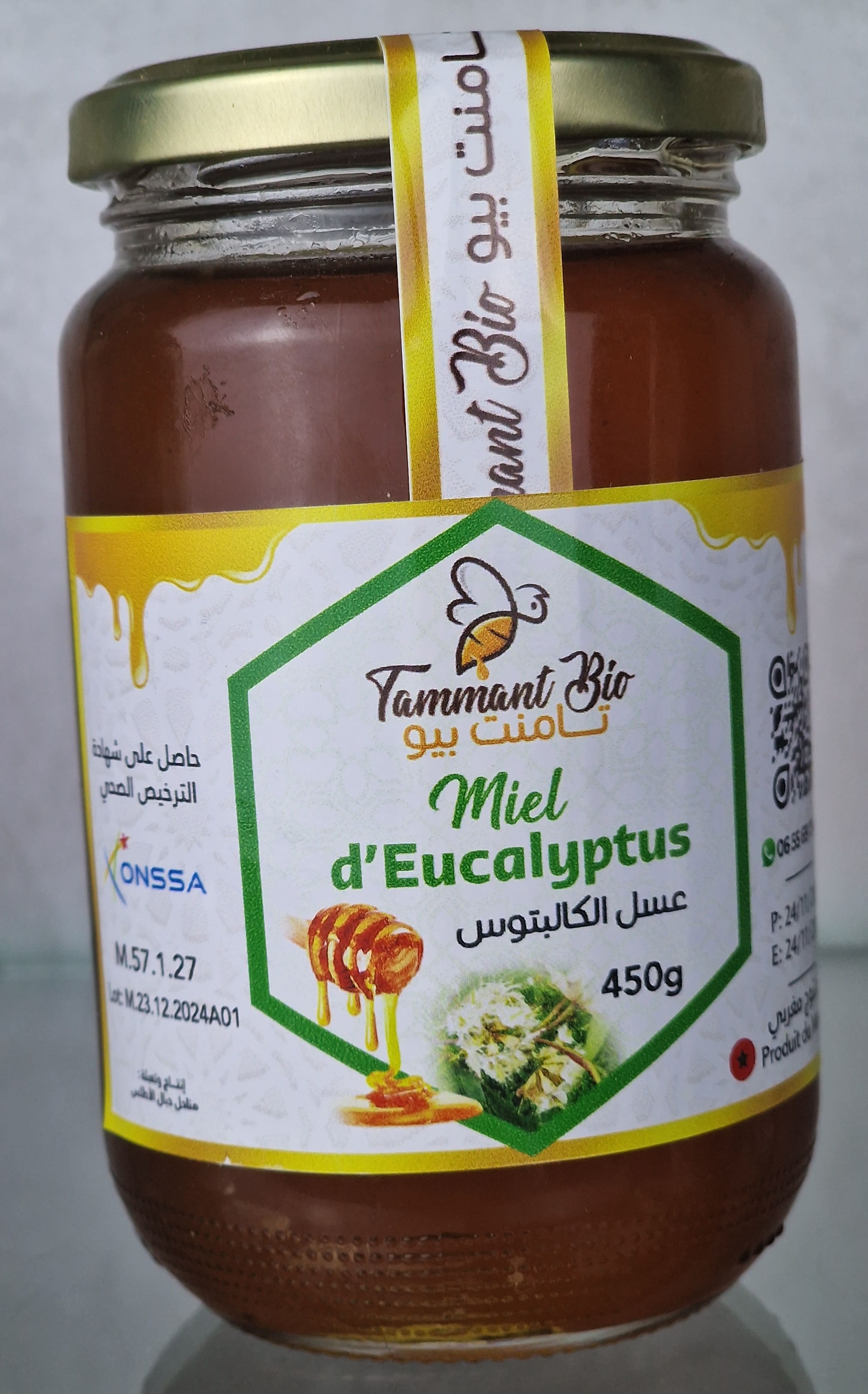 عسل الكالبتوس الحر