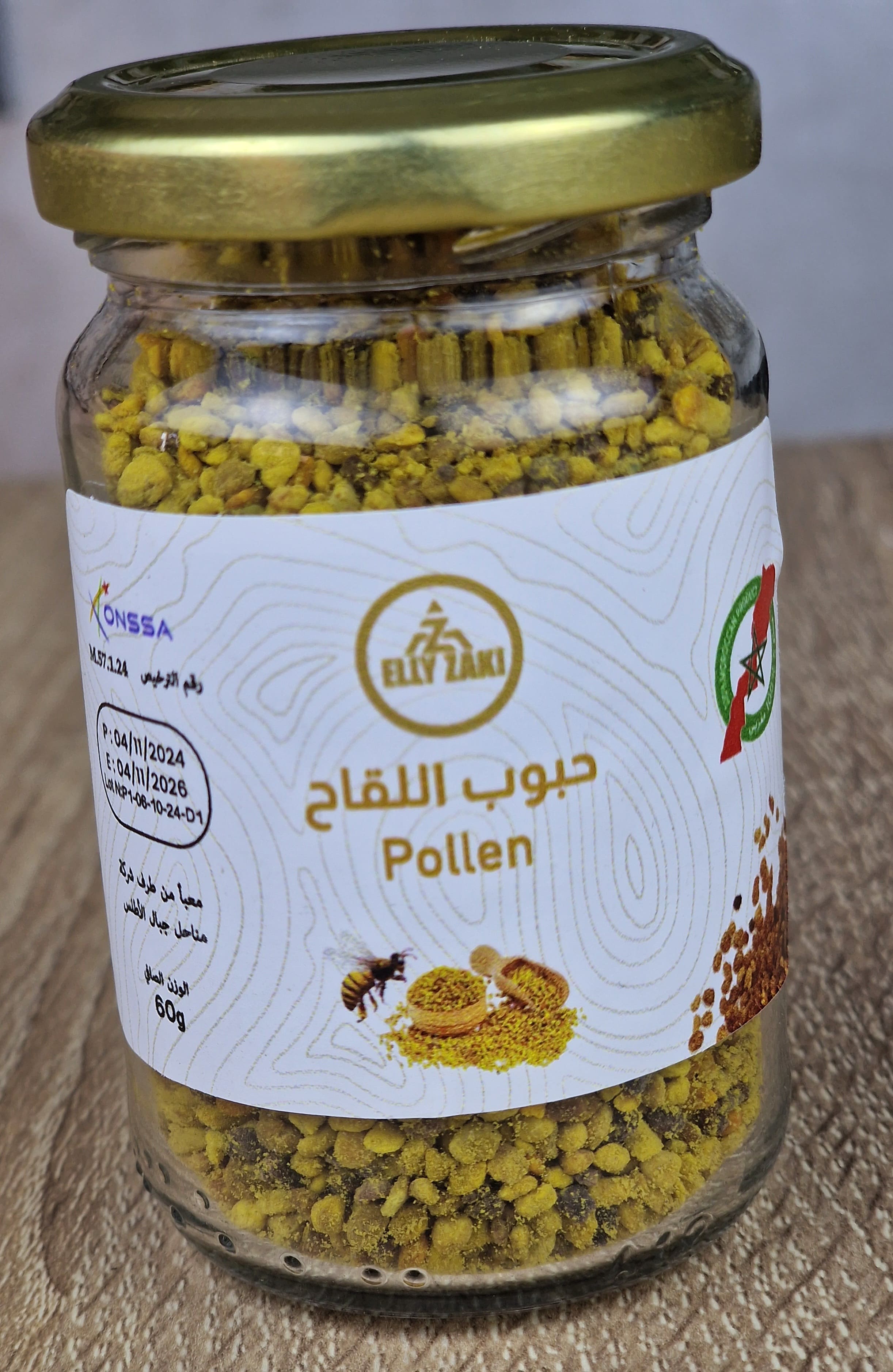 حبوب اللقاح