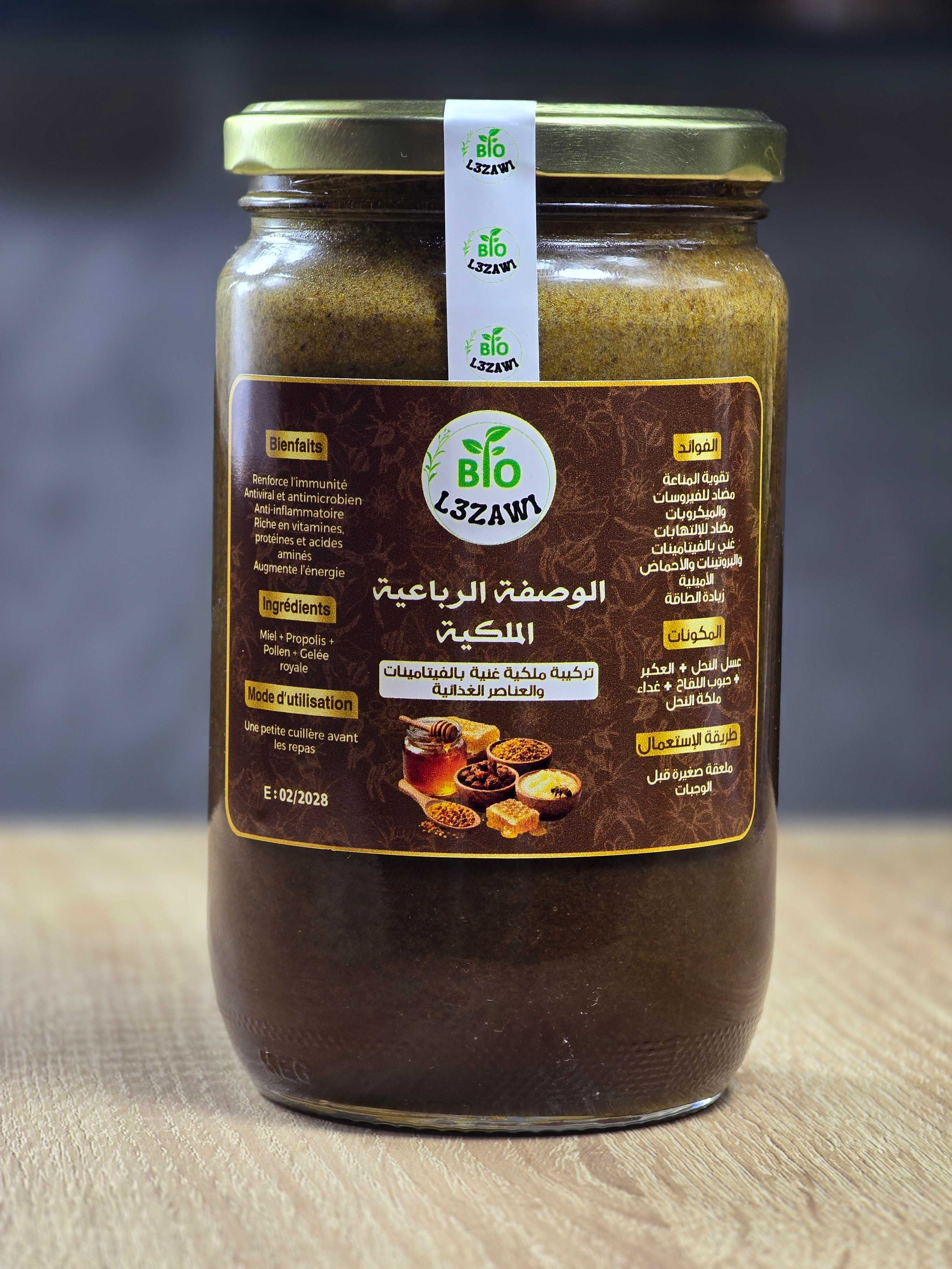 التركيبة الرباعية الخلطة الملكية